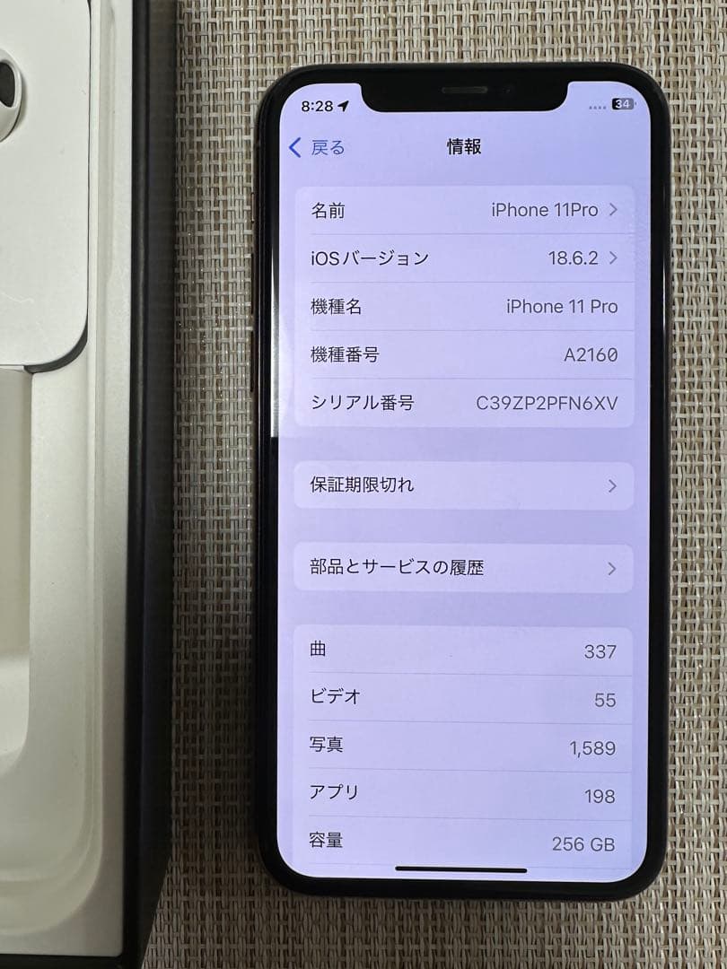 アメリカ版Apple iPhone 11 Pro 256GB ゴールド