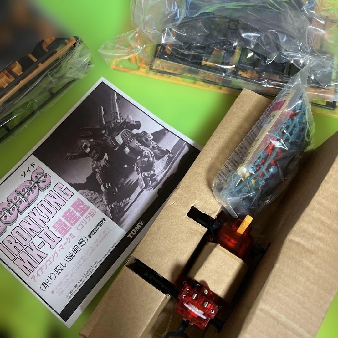 ゾイド　アイアンコングMK-II ゴリラ型