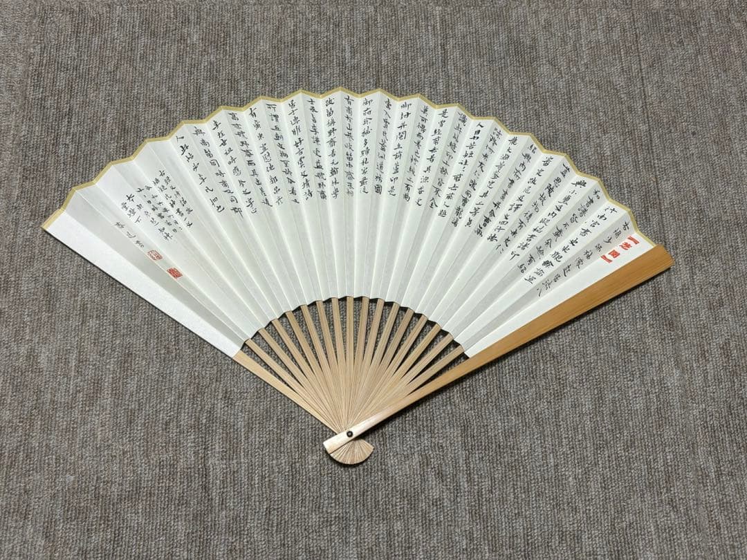 漢字書体の扇子 小楷 扇面 手書き インテリア