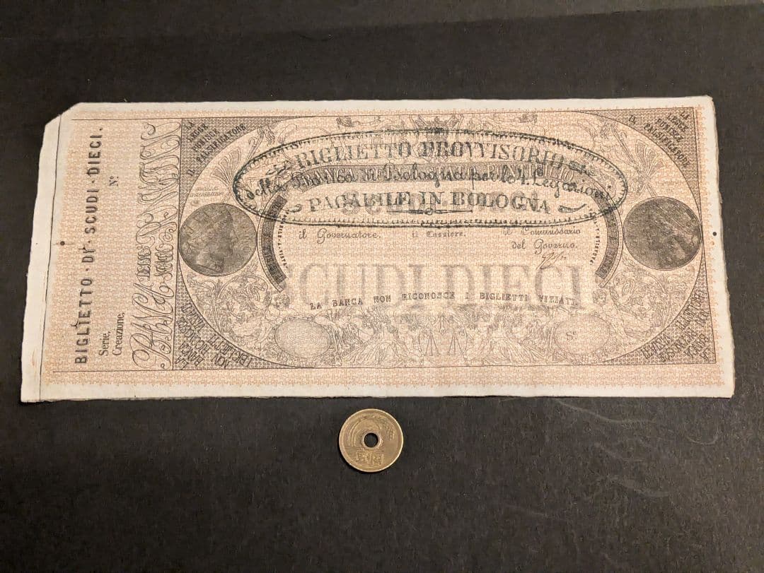 準未使用　イタリア諸国・ローマ教皇領　1855年　10スクディ　未発行