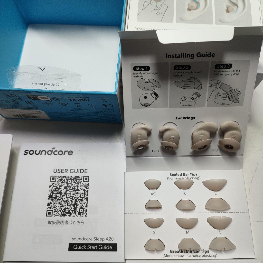 Soundcore A20 Sleep Anker　寝ホン