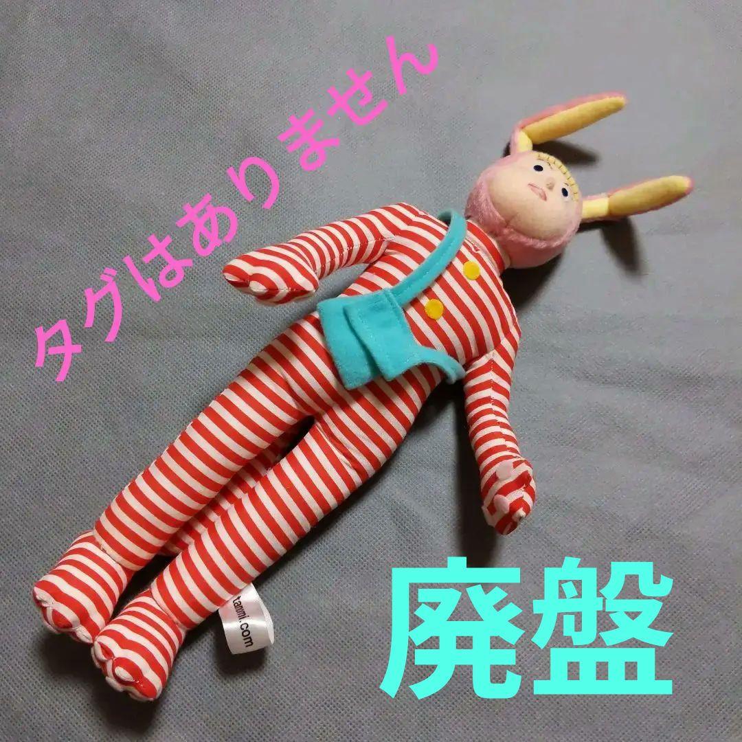 廃盤❤️ POPEE the ぱ フォーマー ポピーザぱフォーマー ぬいぐるみ