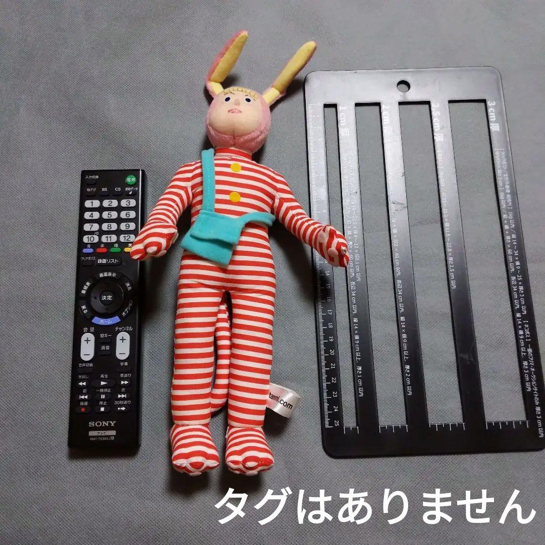 廃盤❤️ POPEE the ぱ フォーマー ポピーザぱフォーマー ぬいぐるみ