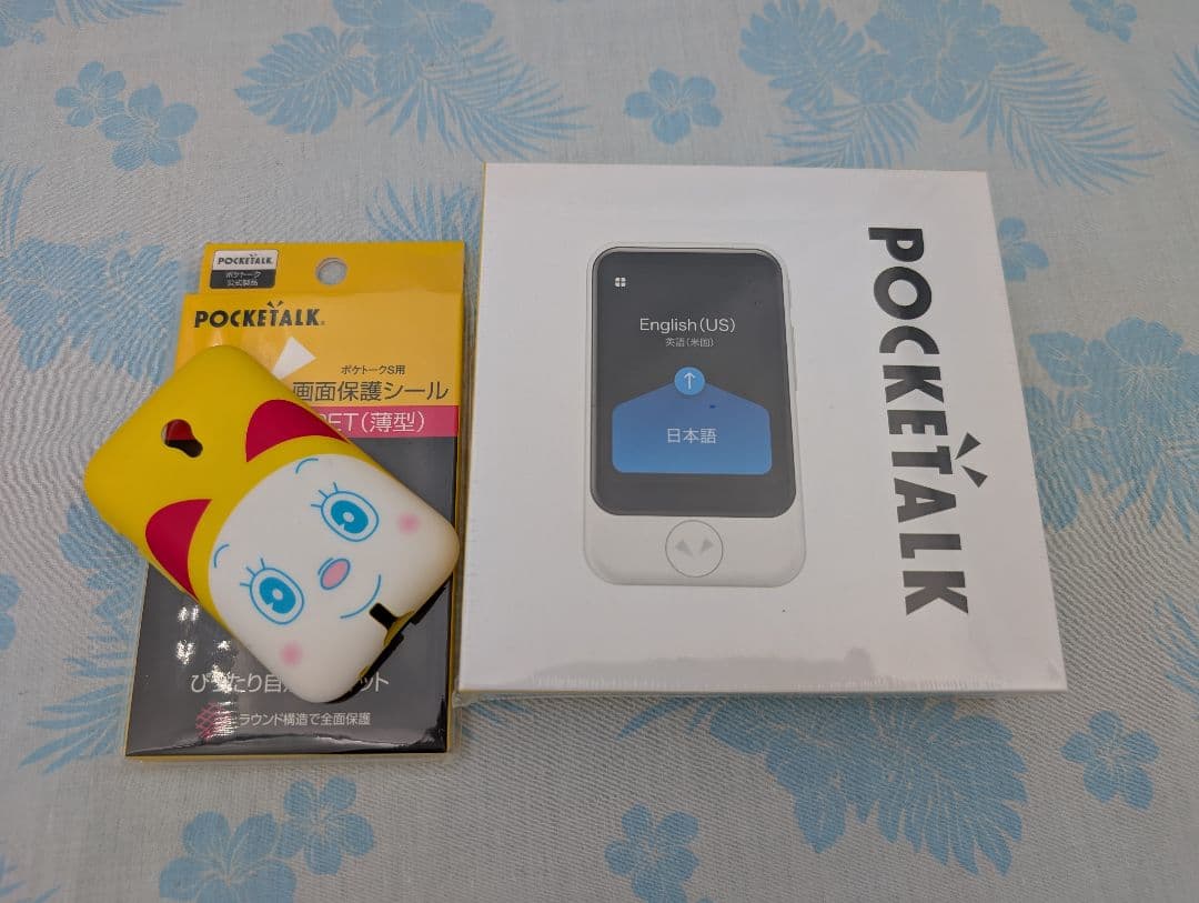 【新品未開封】ポケトークS ピンクゴールド +保護シート+ケース+充電器