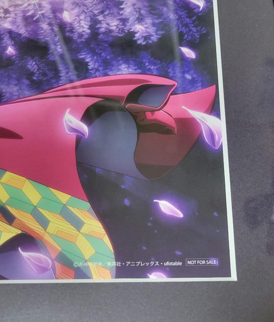 鬼滅の刃 柱稽古編　冨岡義勇　全巻購入特典　キャラファイングラフ