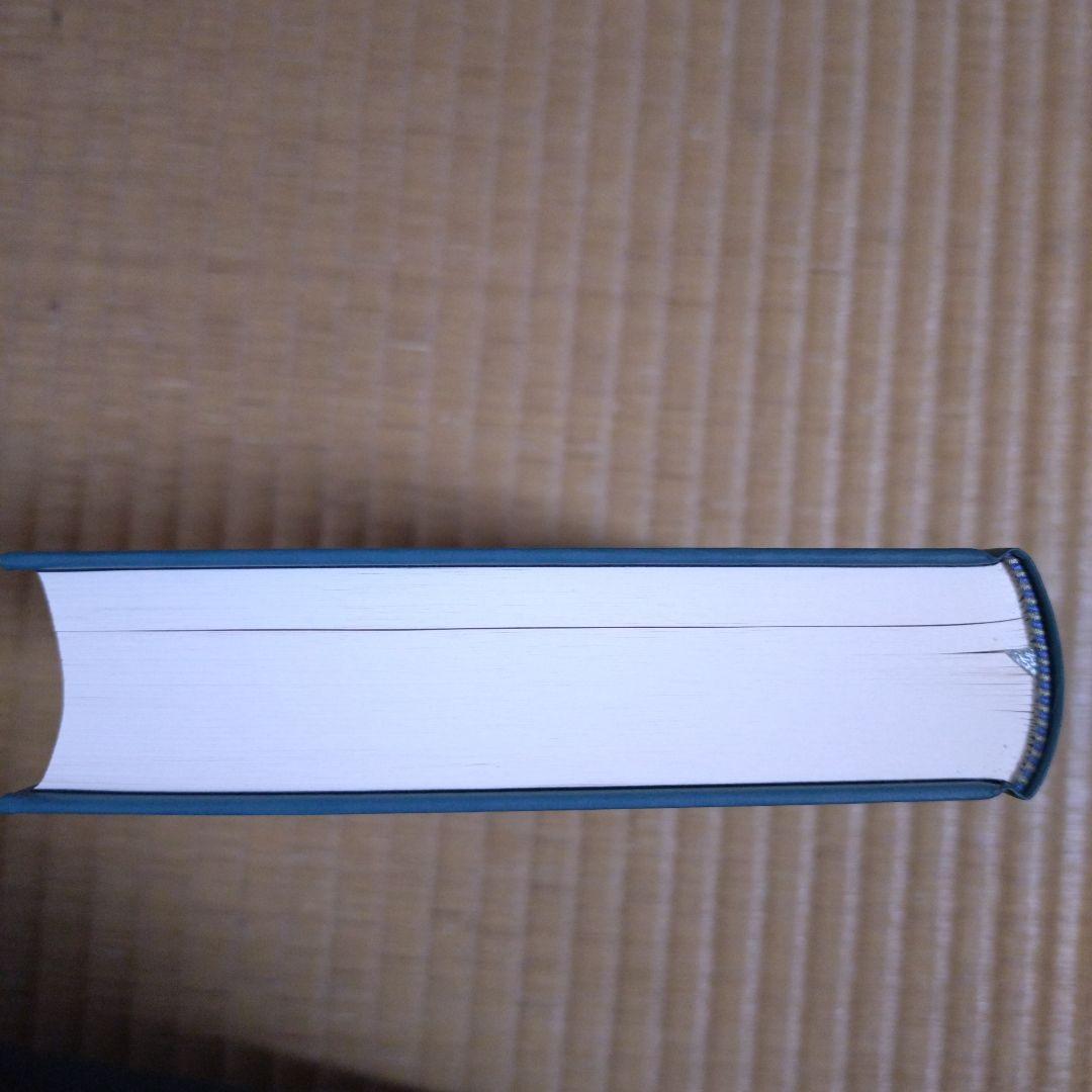 吉行淳之介全集　全１５巻　新潮社版