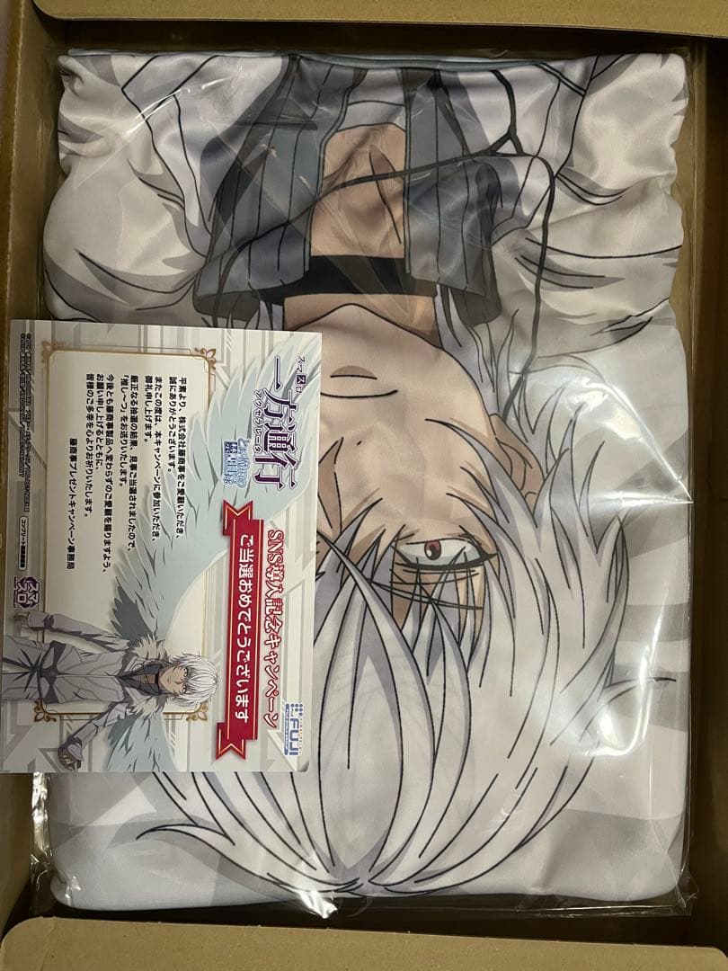 とある魔術の禁書目録 一方通行 推し〜つ