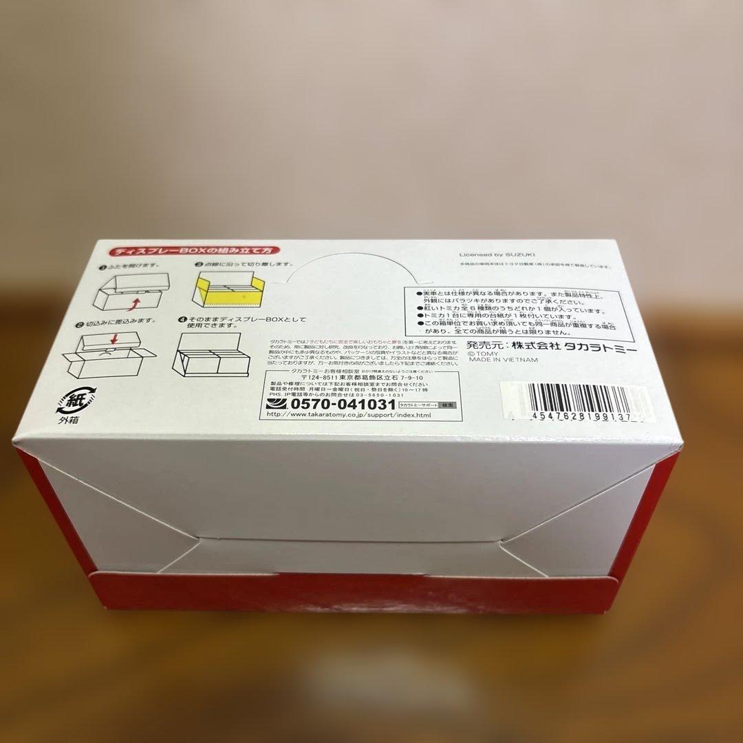 新品　紅白福々トミカ