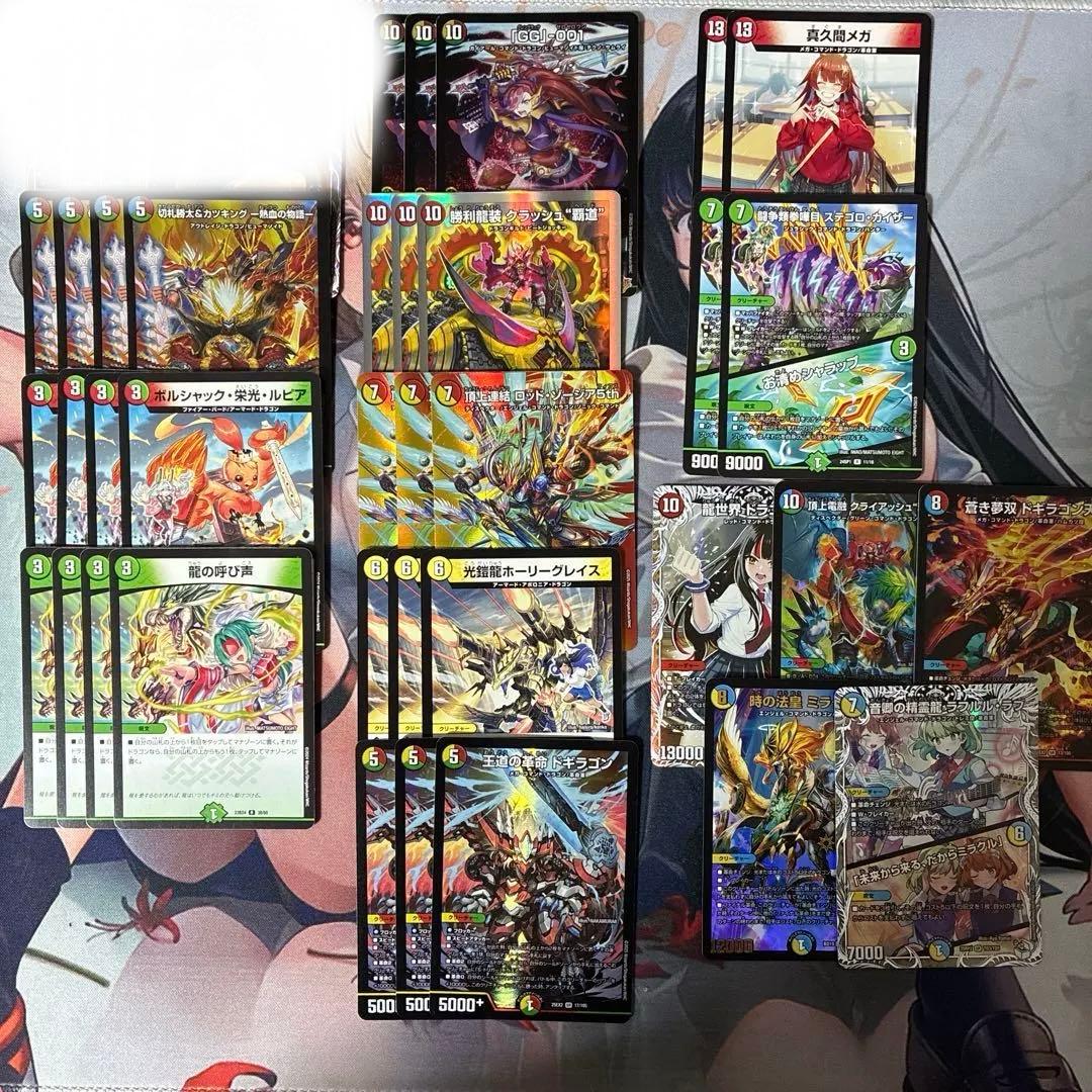 ガイアッシュ覇道 デッキ ＋調整パーツ