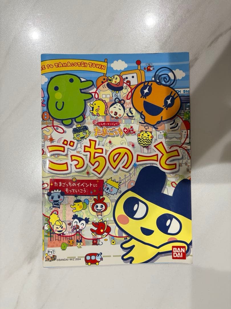 【当時物レア】平成レトロ たまごっち スタンプ３種ごっちのーと