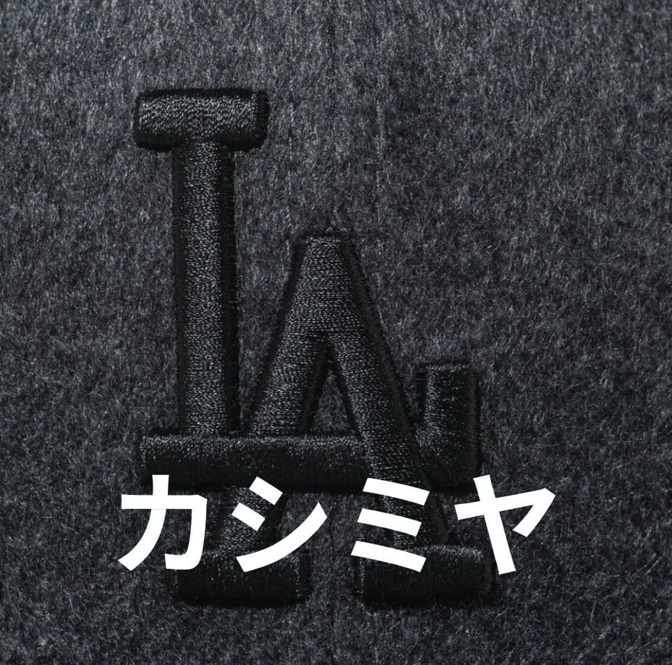 PC 59FIFTYCashmereカシミヤ ロサンゼルスドジャース チャコール