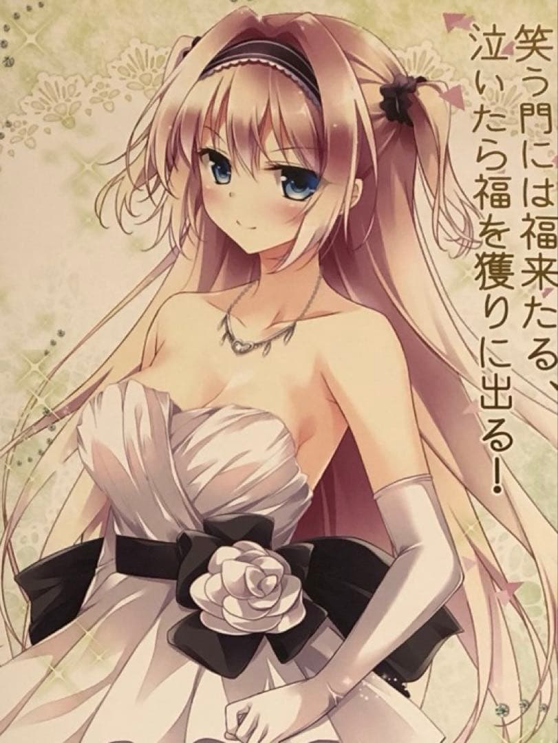 【非売品】Golden Marriage 天谷玲 B2 半裁 サイズ ポスター