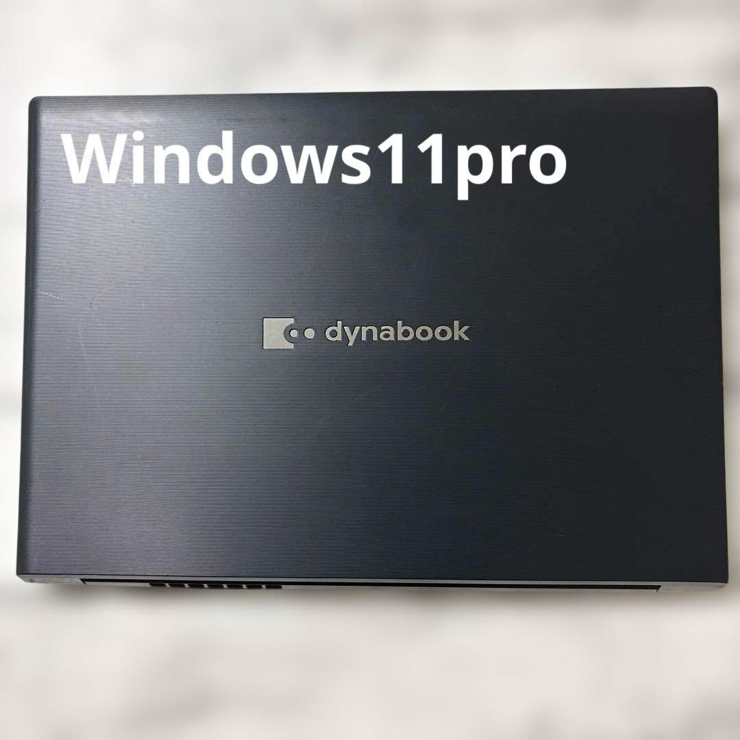 T*8様 dynabook S73/FR 本体のみ