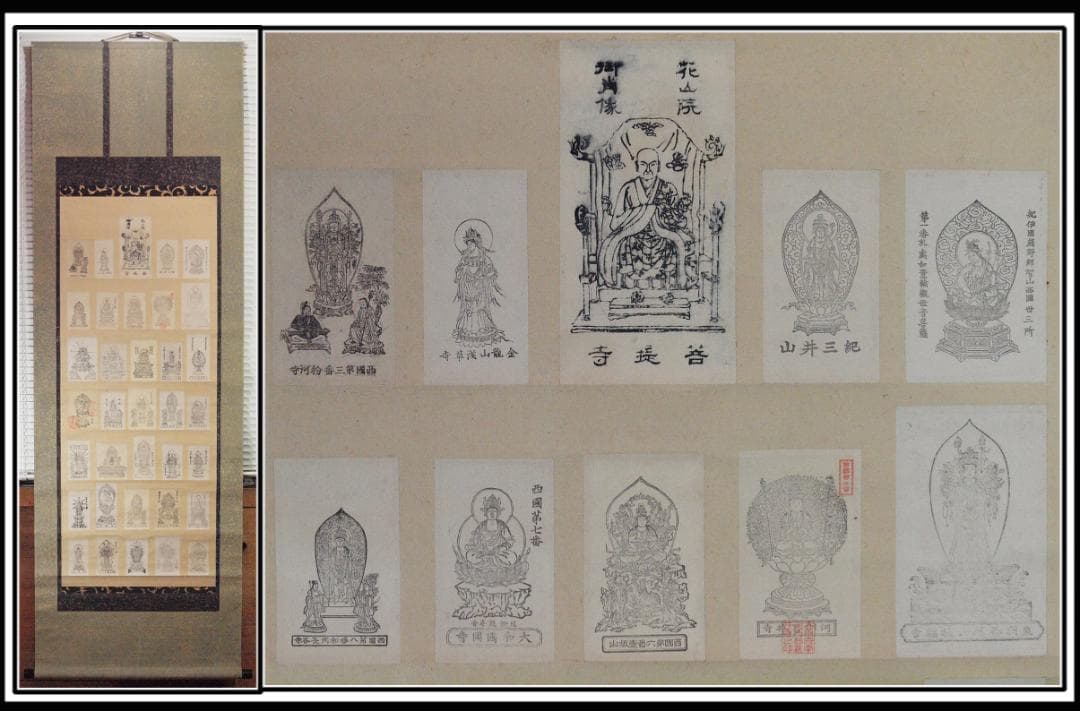 古美術 骨董市仕入れ品　掛け軸　中国　<BR> X777C15-1