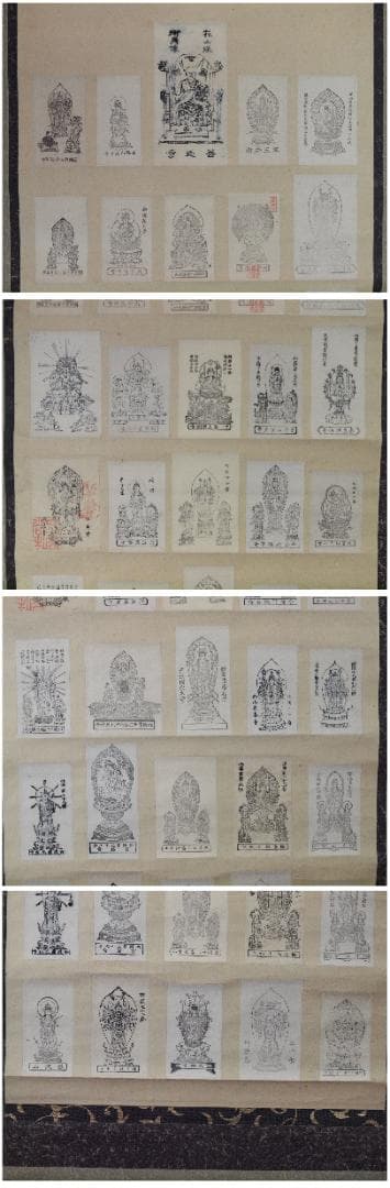 古美術 骨董市仕入れ品　掛け軸　中国　<BR> X777C15-1