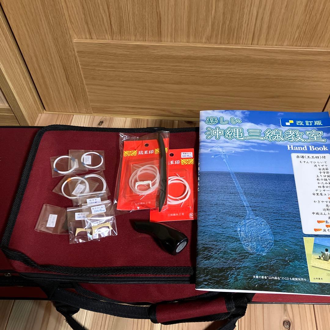 沖縄三線　未使用です