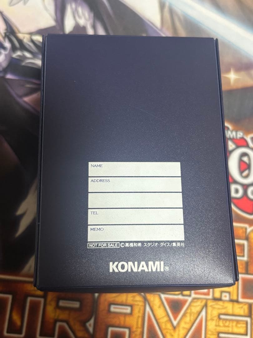 ジャンプ　懸賞　遊戯王　デッキケース