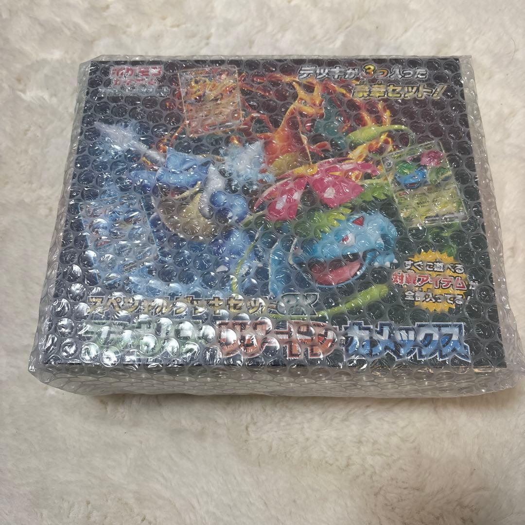 ポケモンカード スペシャルデッキセットex フシギバナ・リザードン・カメックス