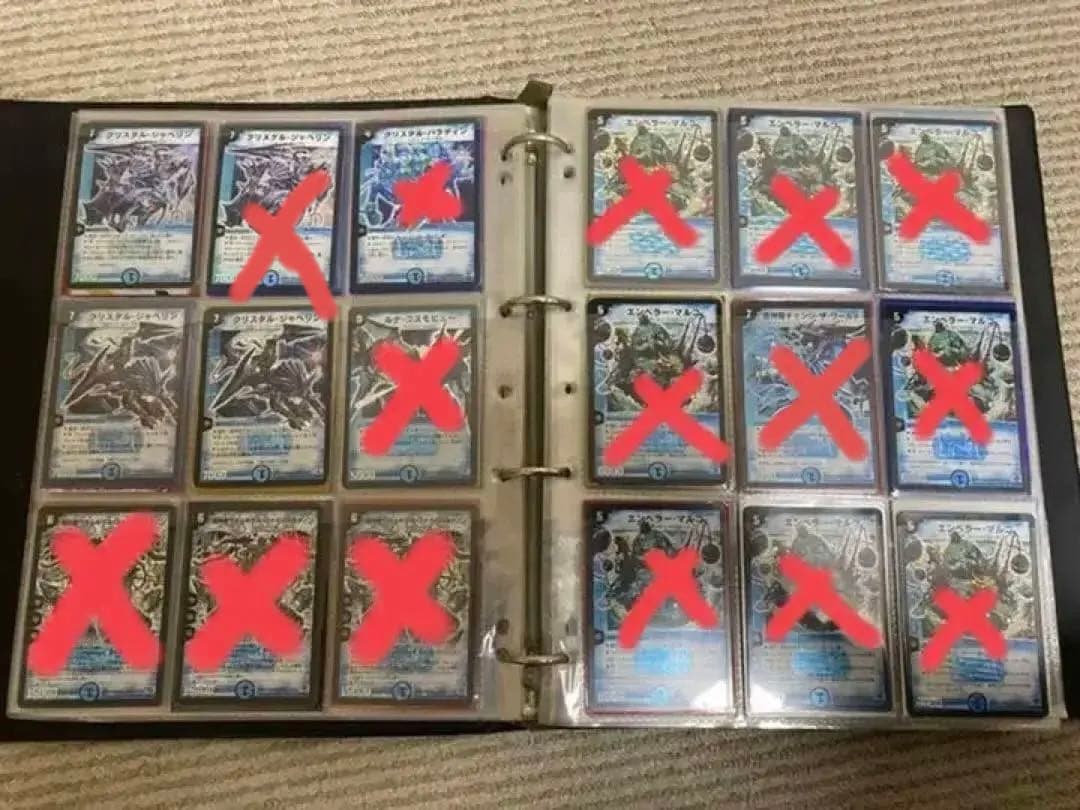 デュエルマスターズ　水属性