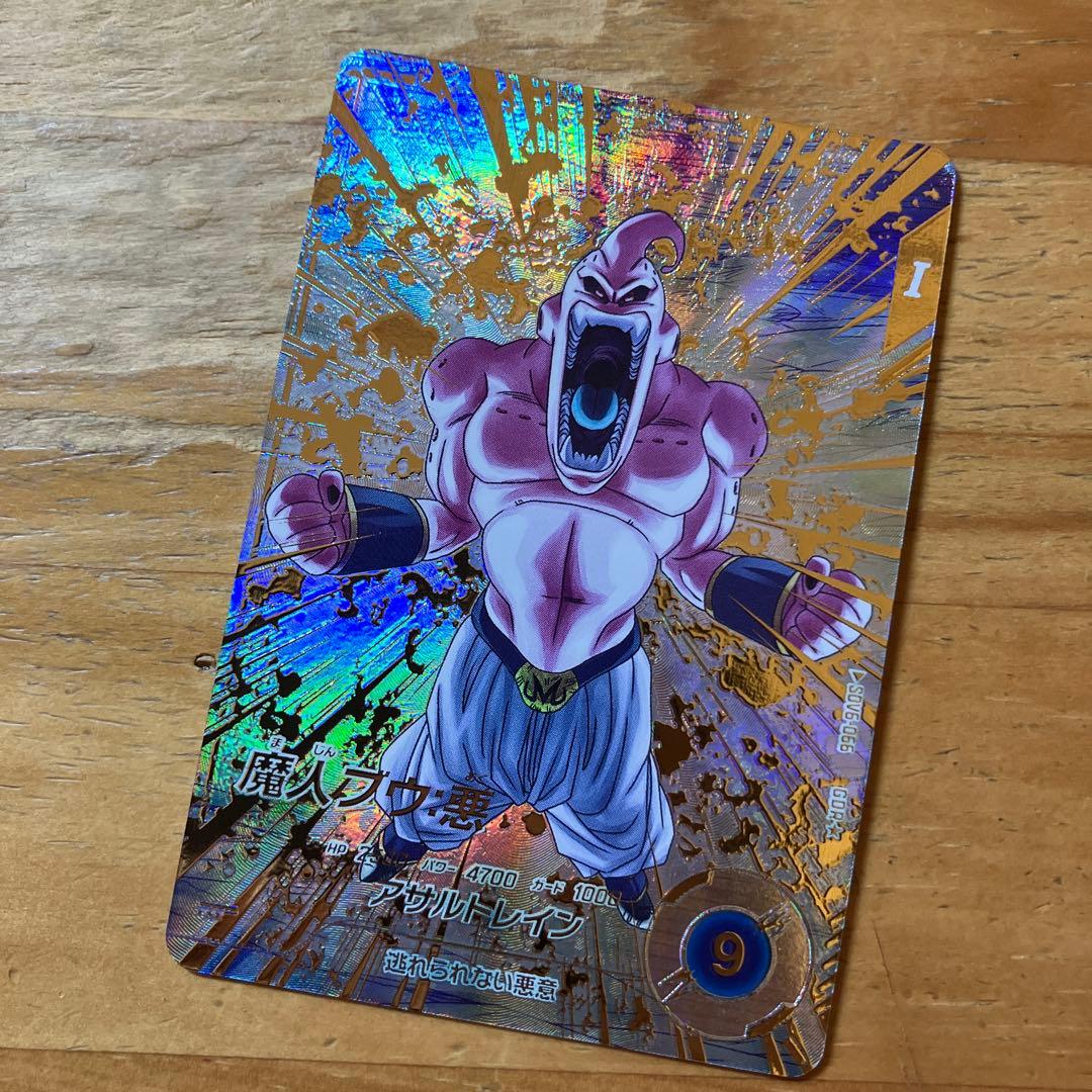 sdv6-066 魔人ブウ悪　パラレル