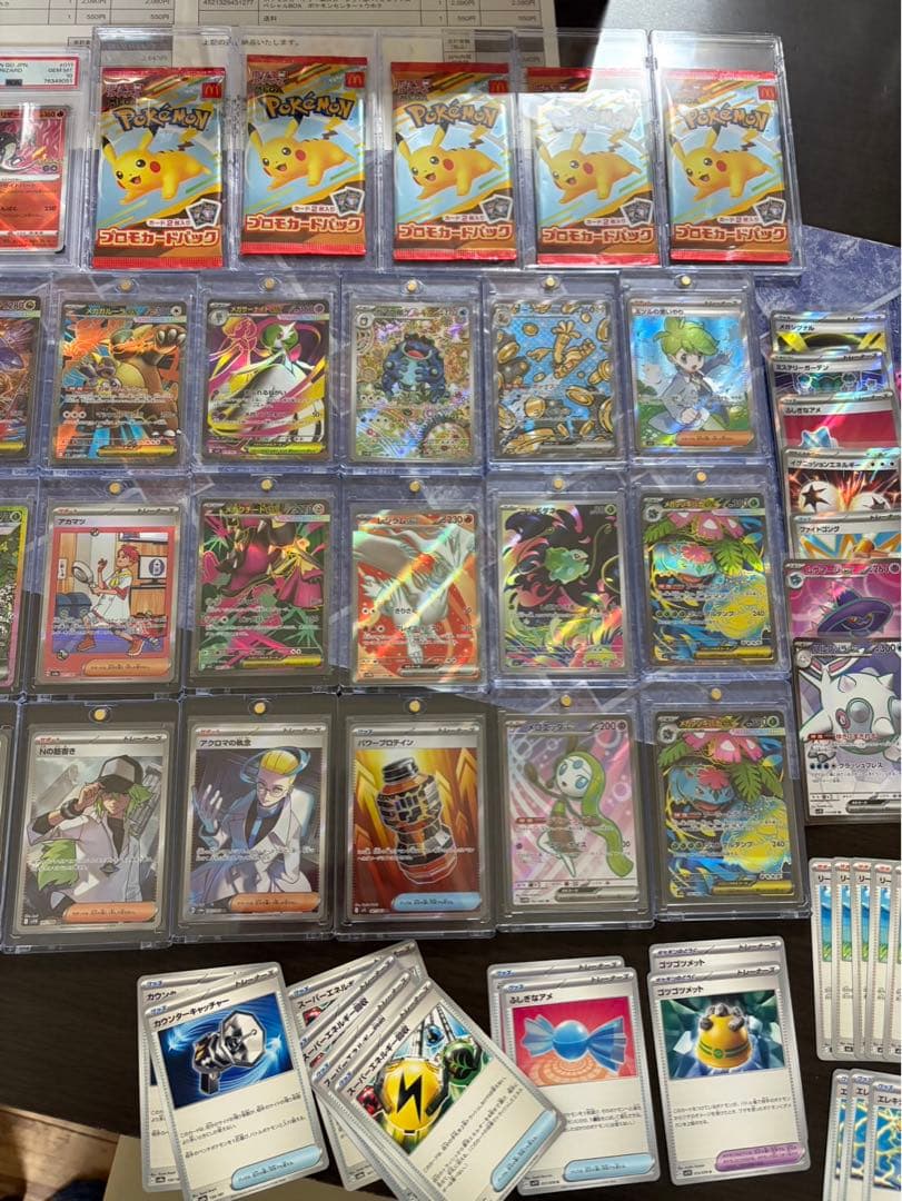 i*i様 ⭐️ポケカ引退品セット⭐️