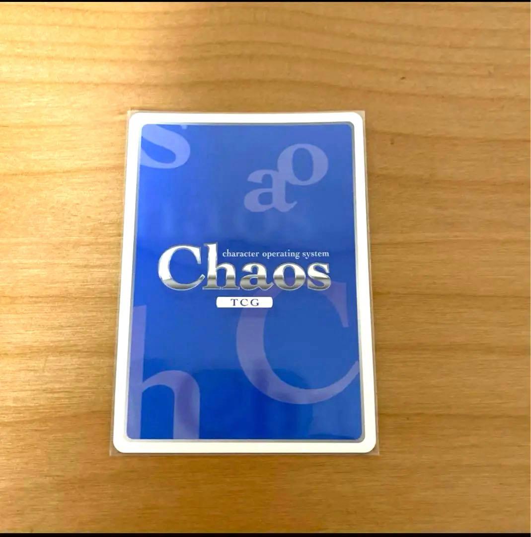 ヴァイス/カオス サインカードセット