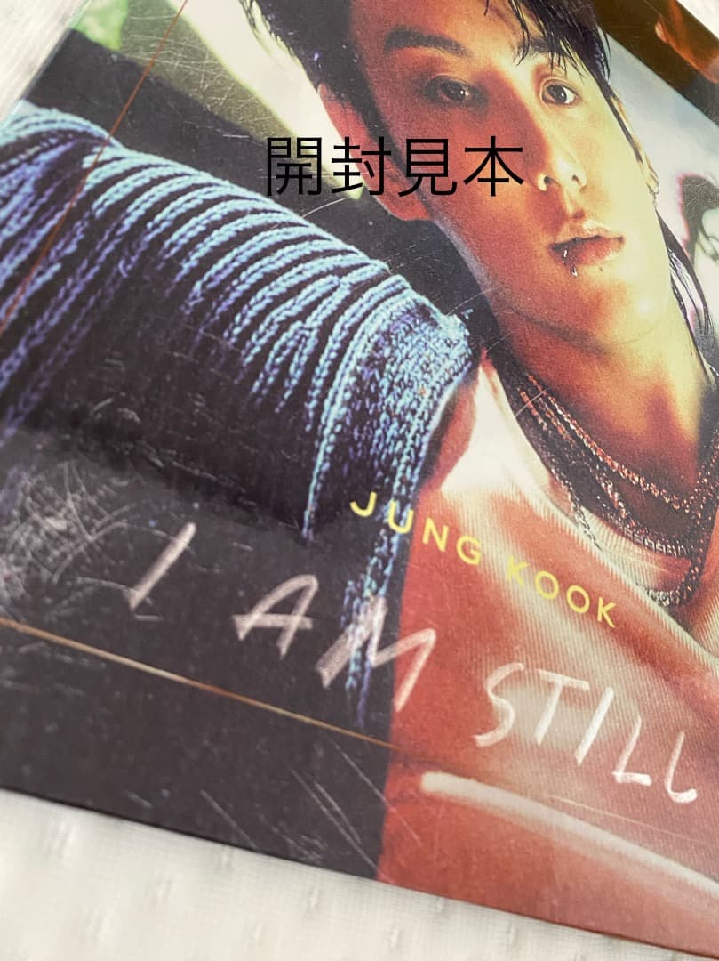 BTS ジョングク I AM STILL