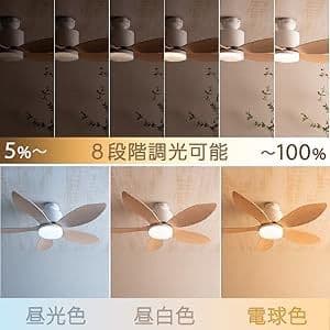 ✨新品✨VENTOTA シーリングファンライト 北欧モダン おしゃれ空間