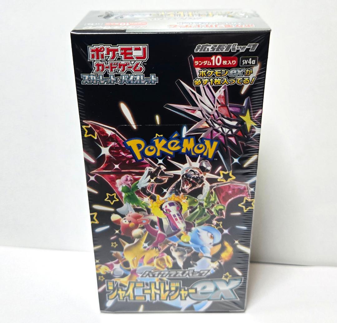 ポケモンカードゲーム シャイニートレジャーex BOX シュリンク付き 未開封
