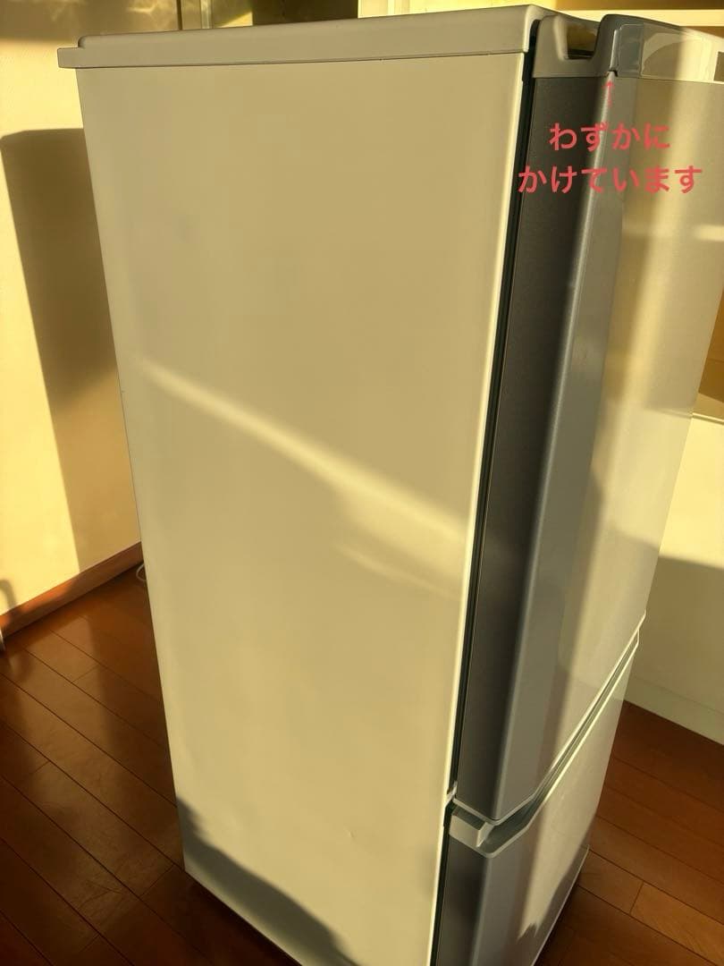 三菱　MITSUBISHI ノンフロン冷凍冷蔵庫MR-P15D-S