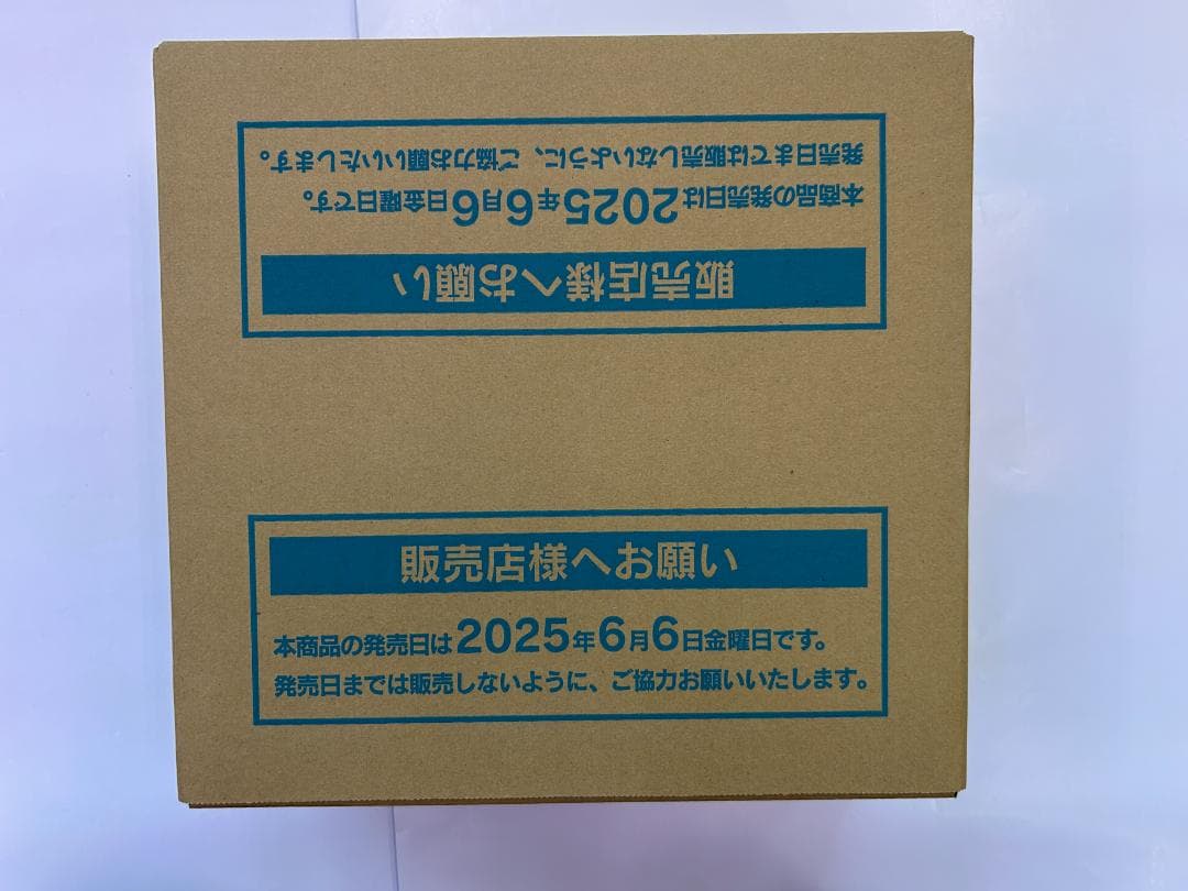 ポケモンカードゲーム 拡張パック ホワイトフレア 1カートン
