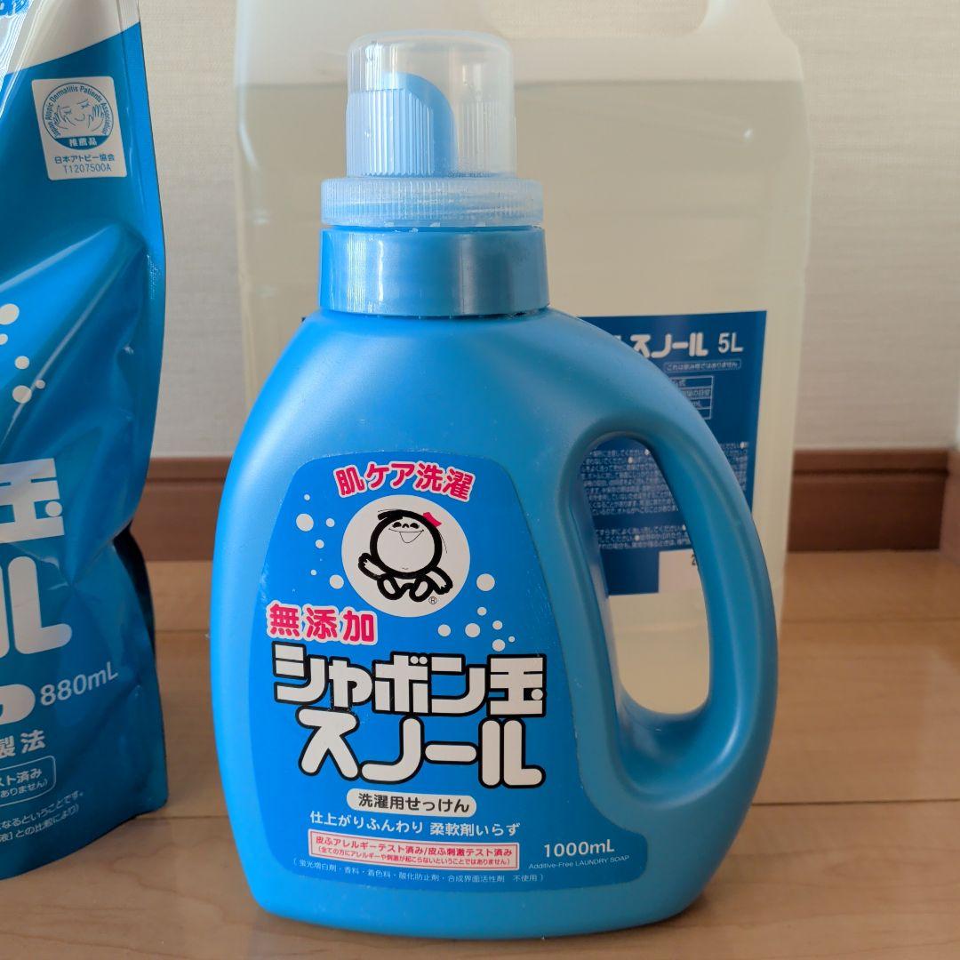 シャボン玉石けん　まとめ売り