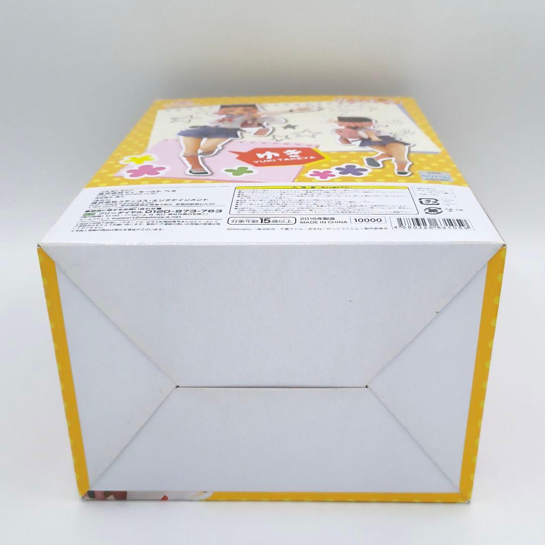 ディモールトベネ がっこうぐらし！ 丈槍由紀 フィギュア