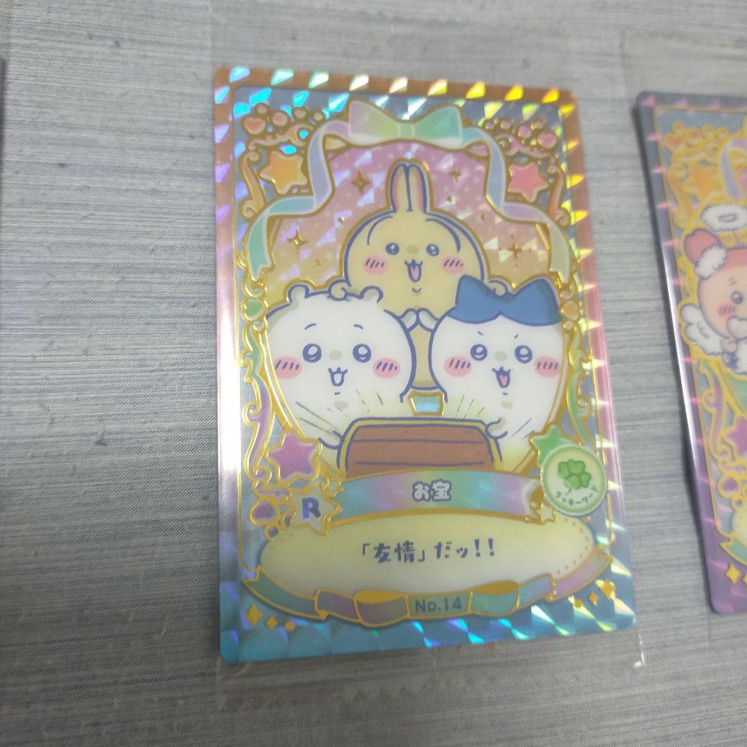 ちいかわ　ウエハースカード　ラッキーカードコレクション ハチワレ バラ売りも可能