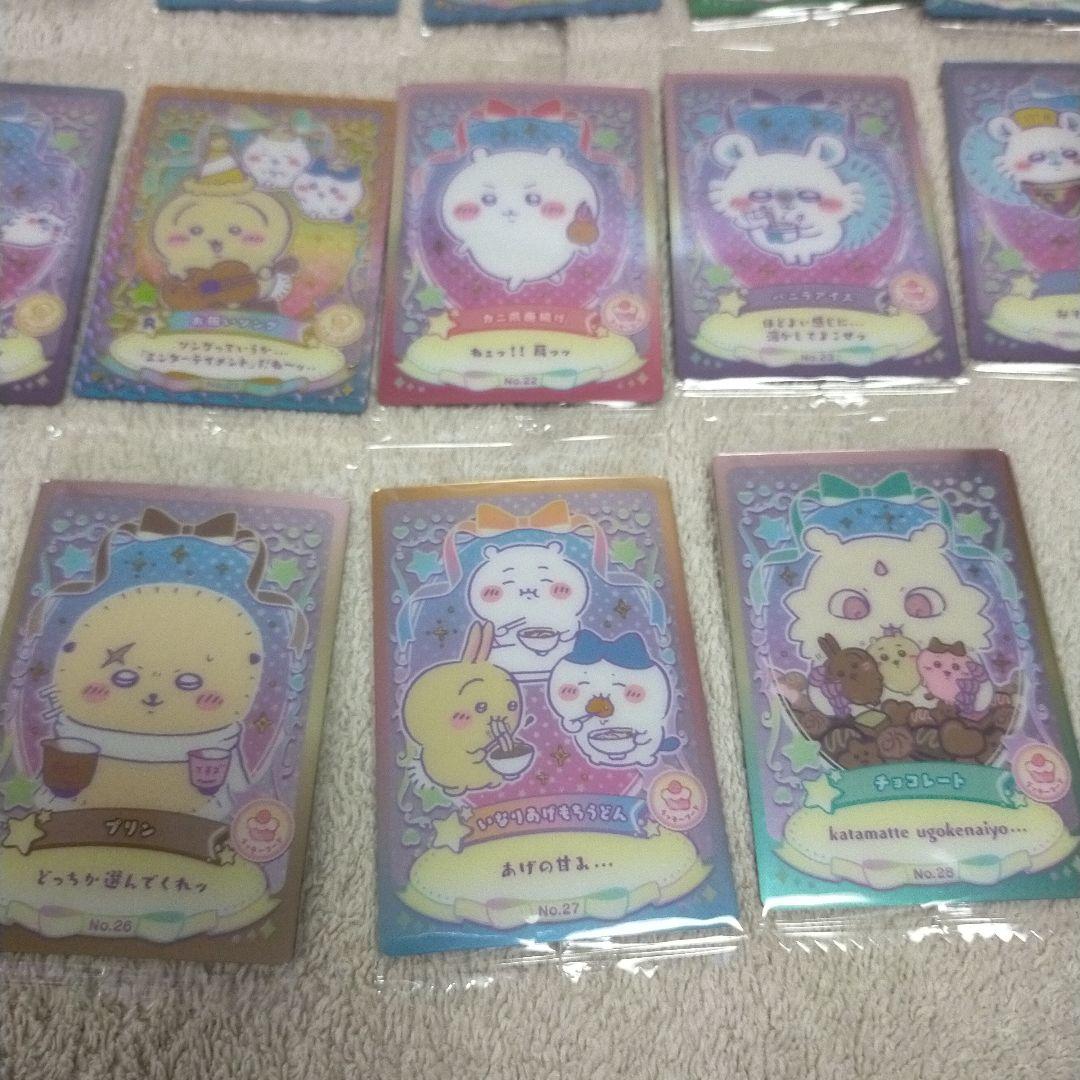 ちいかわ　ウエハースカード　ラッキーカードコレクション ハチワレ バラ売りも可能