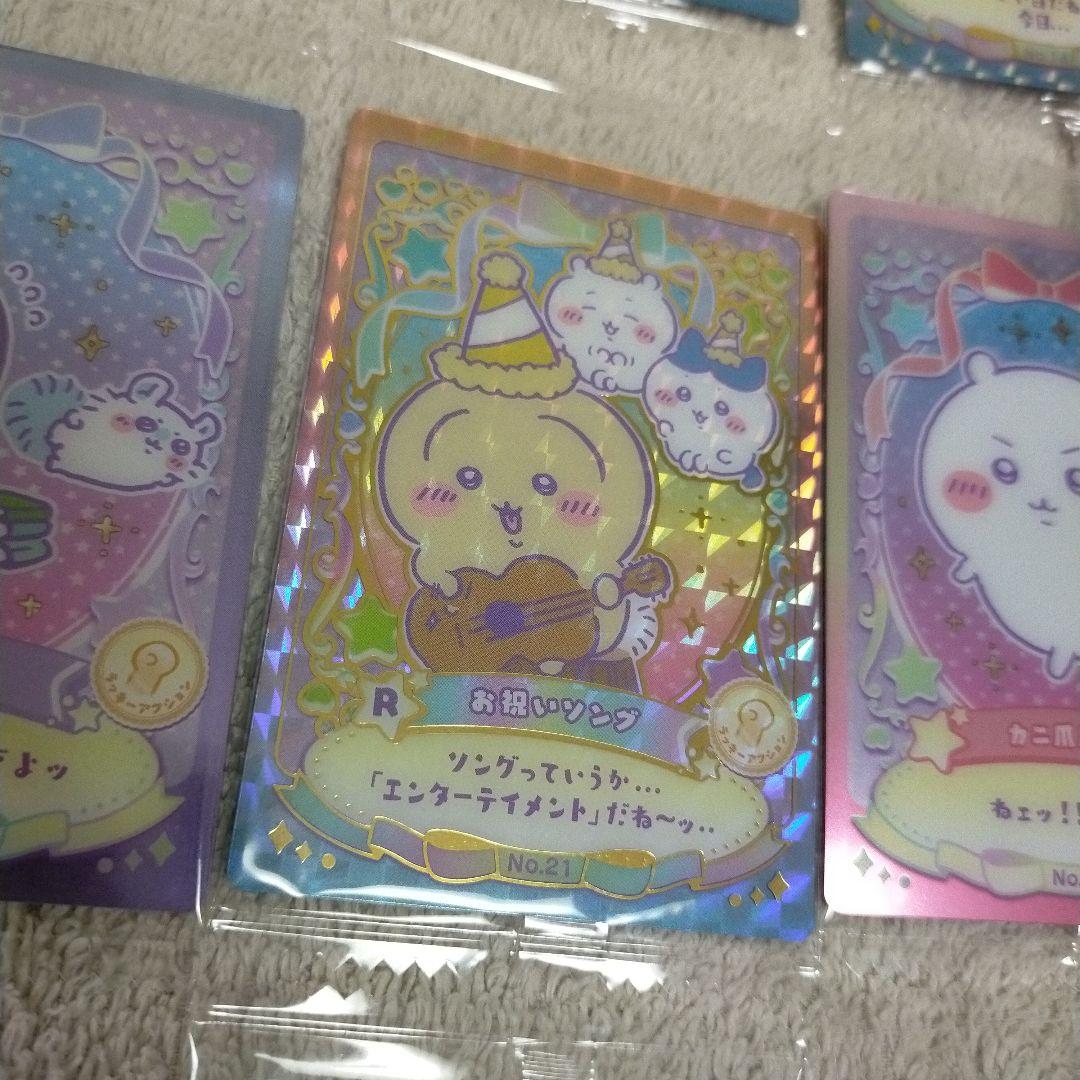ちいかわ　ウエハースカード　ラッキーカードコレクション ハチワレ バラ売りも可能