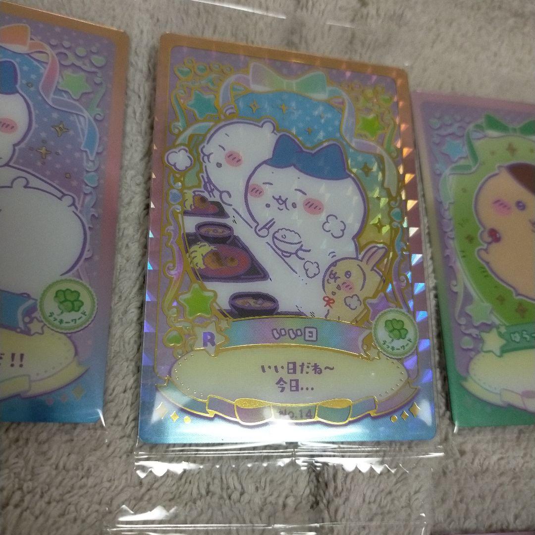 ちいかわ　ウエハースカード　ラッキーカードコレクション ハチワレ バラ売りも可能