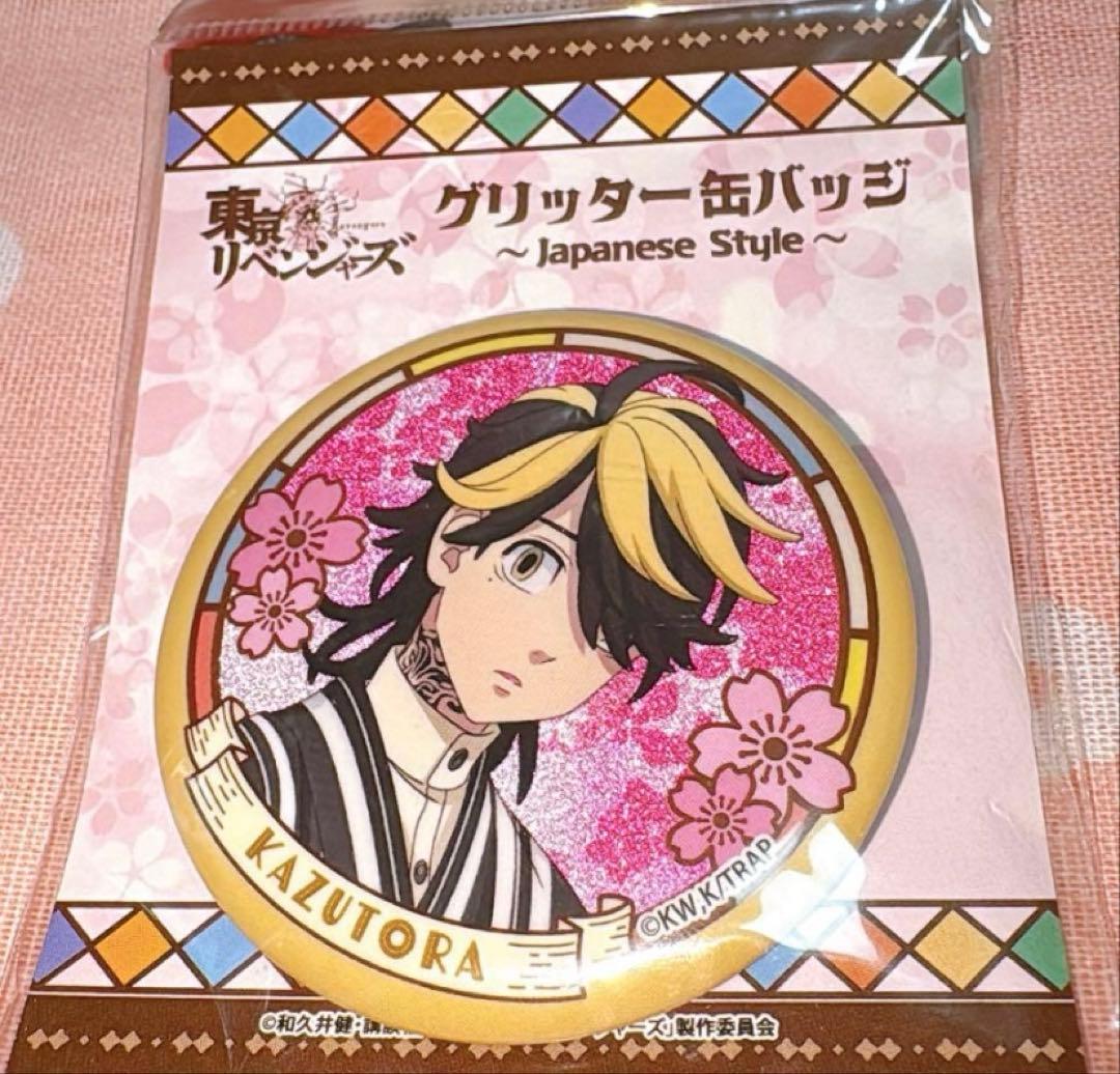 東京リベンジャーズ GIGO 限定 グリッター 缶バッジ 羽宮一虎