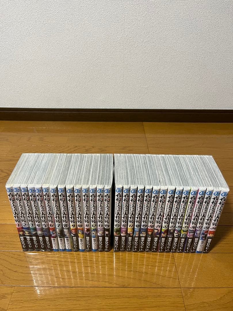 美品　夜桜さんちの大作戦　1〜29巻　全巻セット