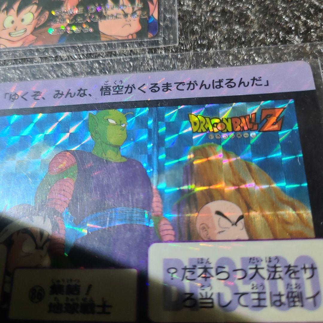 【プリズムエラー二枚】ドラゴンボール カードダス 1989年 まとめ売り