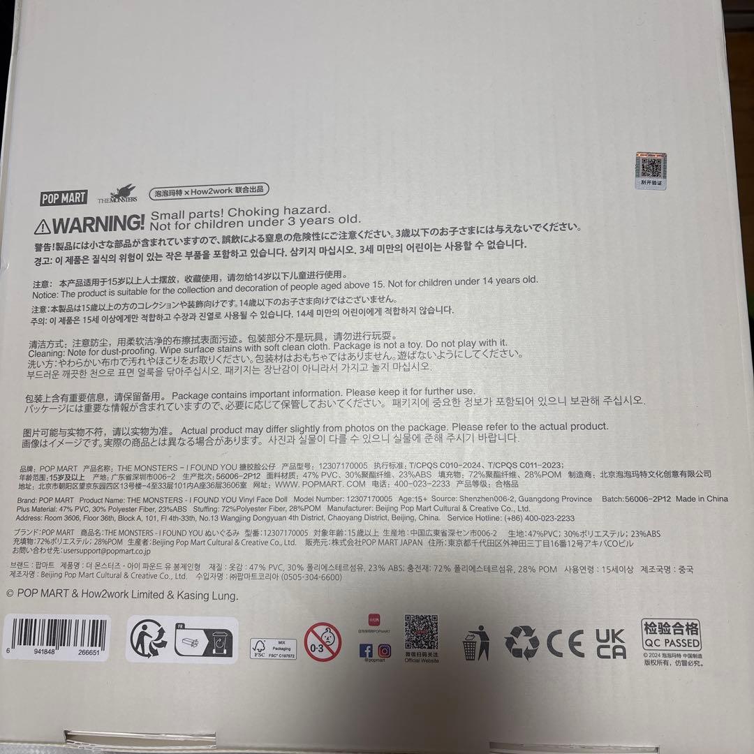 ZIMOMO ORIGINAL ぬいぐるみ　茶ジモ