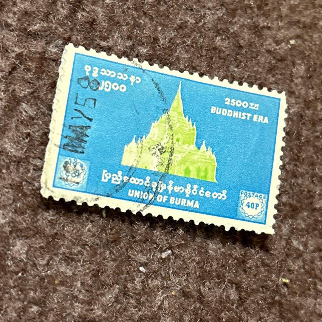 ❗️激レア　ビルマ連邦 2500年 使用済み切手 40P❗️
