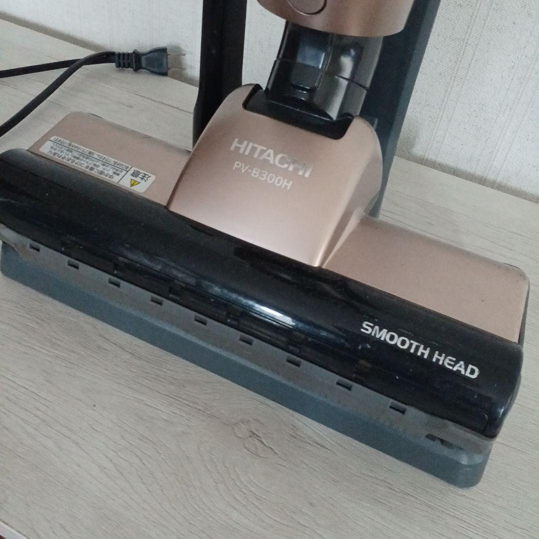 HITACHI PV-B830H スティッククリーナー　充電スタンド付