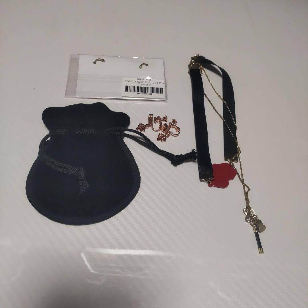 となりの坂田。様まとめ売り