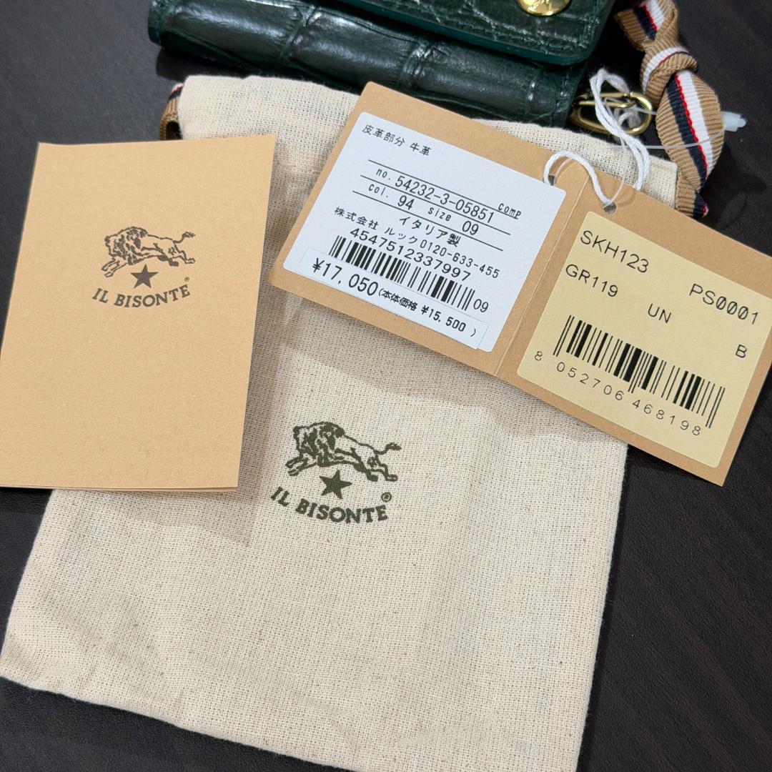 【新品未使用】イルビゾンテ キーケース ダークグリーン クロコ柄