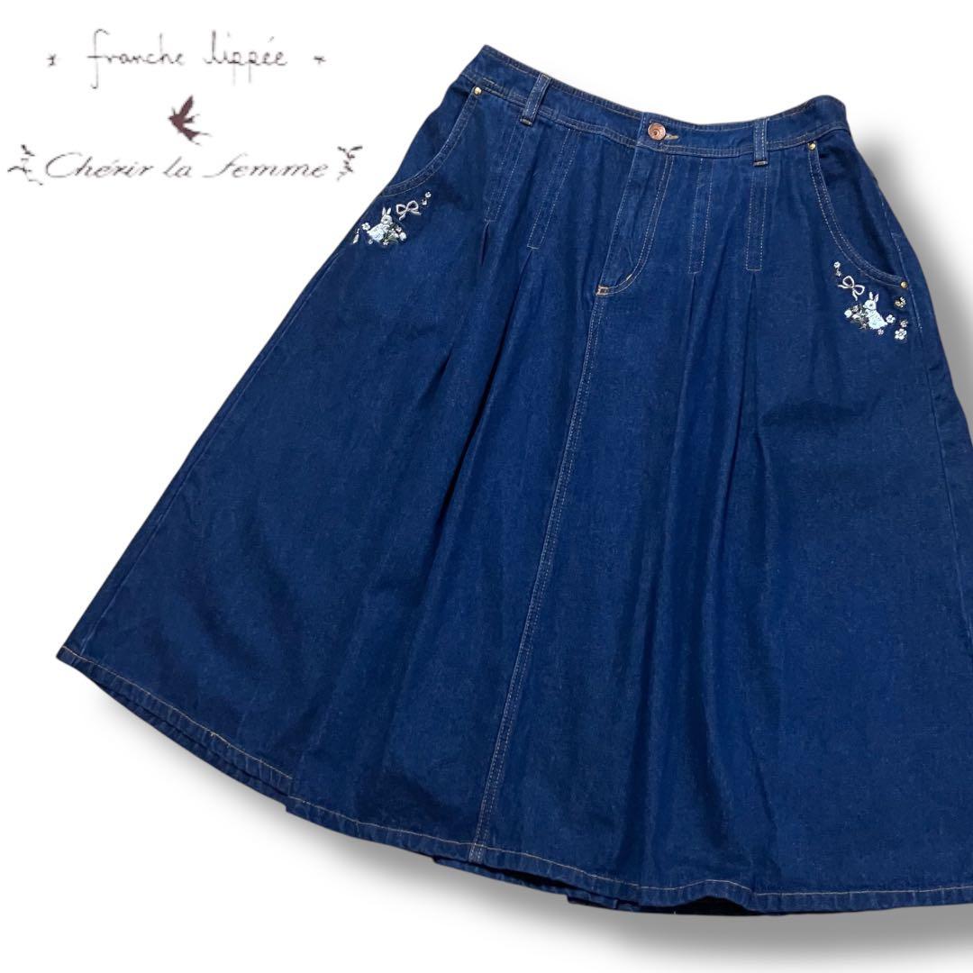 フランシュリッペ（大きいサイズ） ペッタリうさぎデニムスカート
