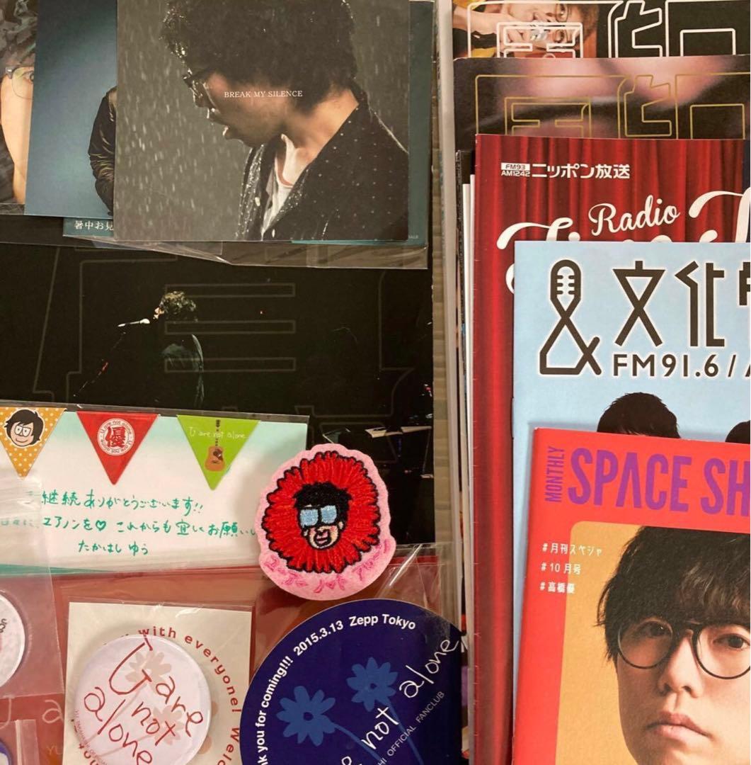 高橋優　CD・DVD・会報・雑誌・パンフレット・グッズ・キャラバンガイドetc