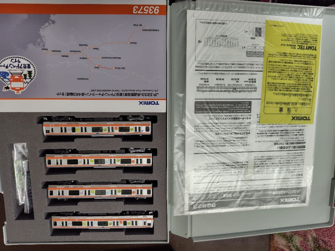 TOMIX JR E2330系通勤電車 93573 4両セット