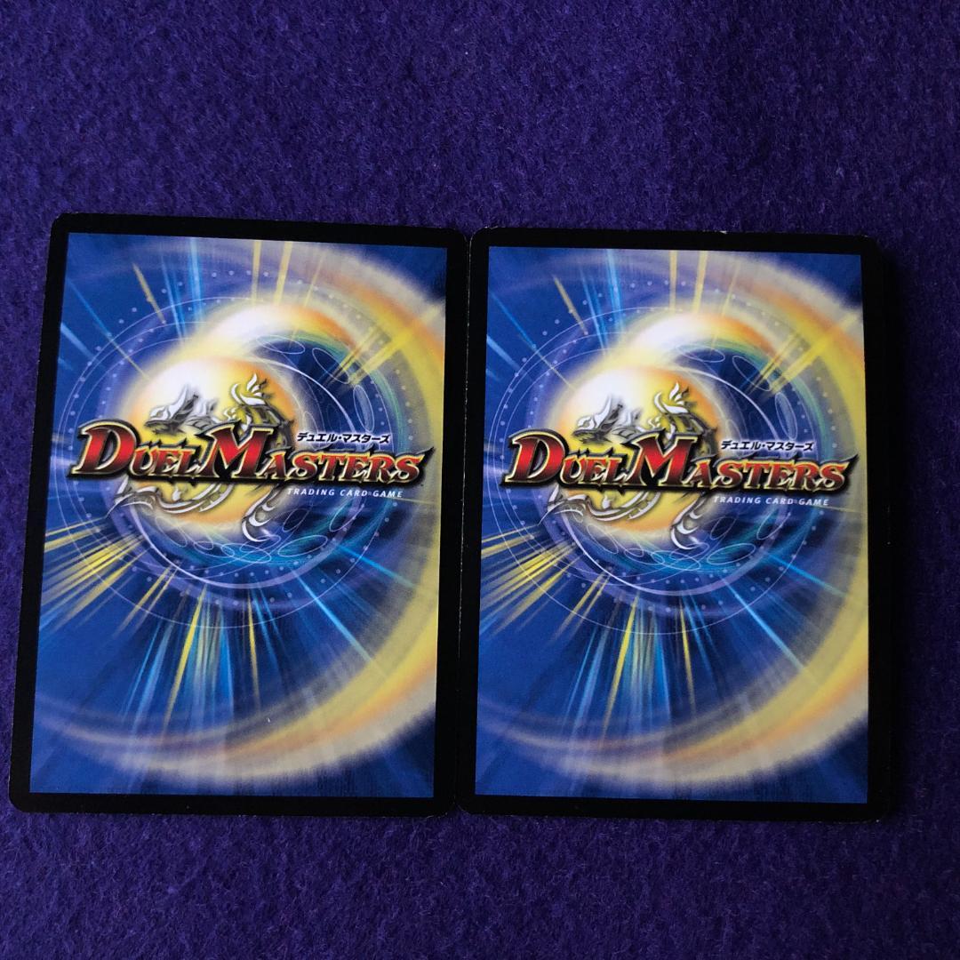 専用 デュエルマスターズ プロモ