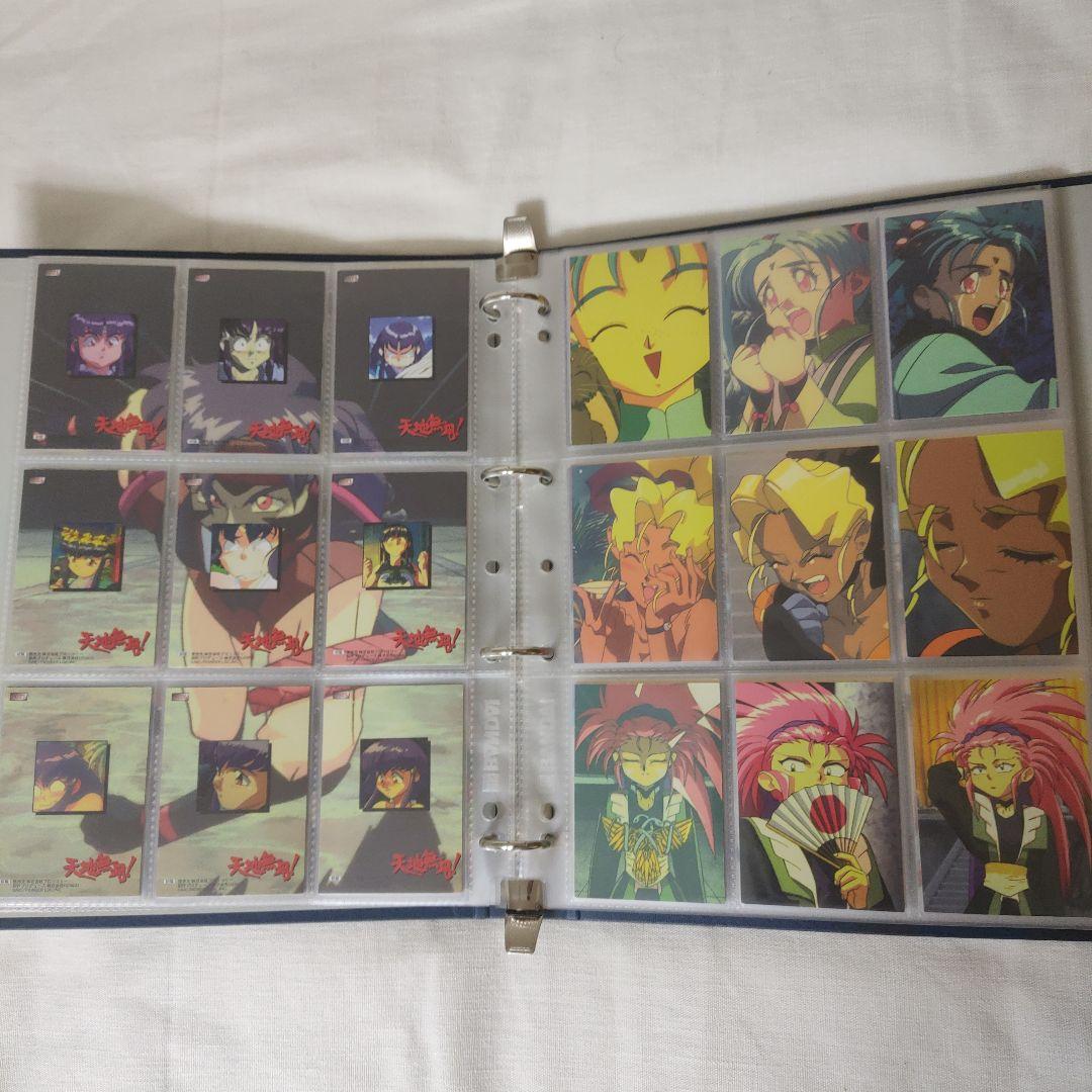 トレーディングカード「天地無用！OVA版・TV版・MOVIE フルコンプリート」